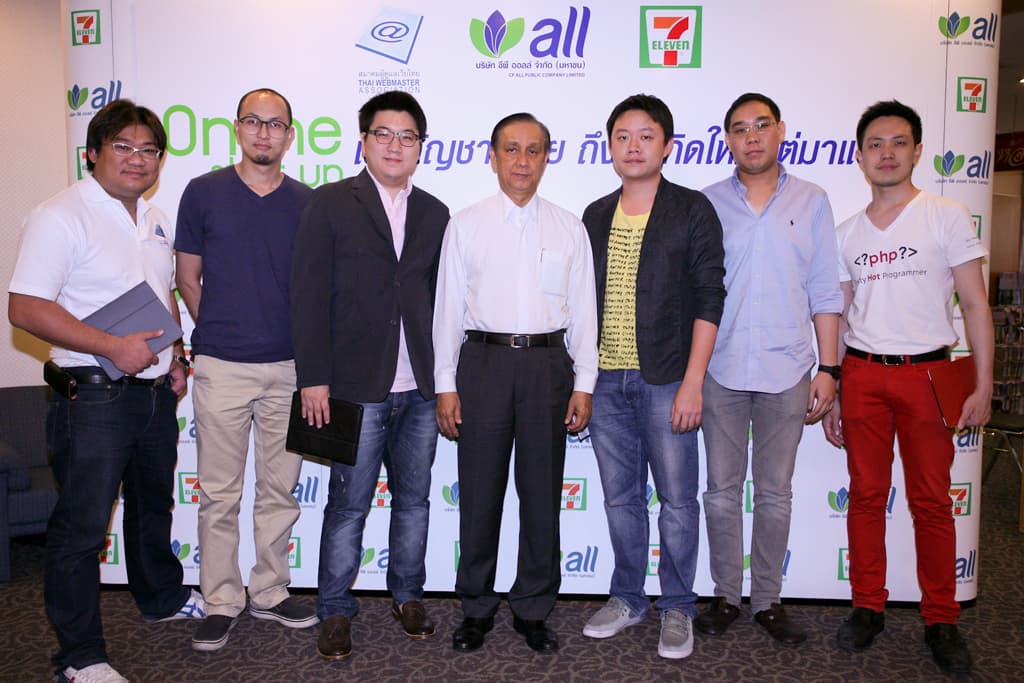 Cover Image for WebPresso หัวข้อ “Online start up เว็บสัญชาติไทย ถึงจะเกิดใหม่แต่มาแรง”